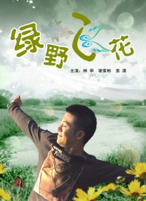路西德汽车